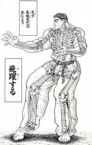 katumi
